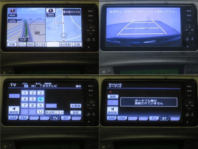 S 後期型 新品フルエアロ 新品18インチAW 新品黒革調シート HIDヘッドライト SDナビ バックカメラ 地デジ コーナーセンサー スマートキー ETC(22枚目)