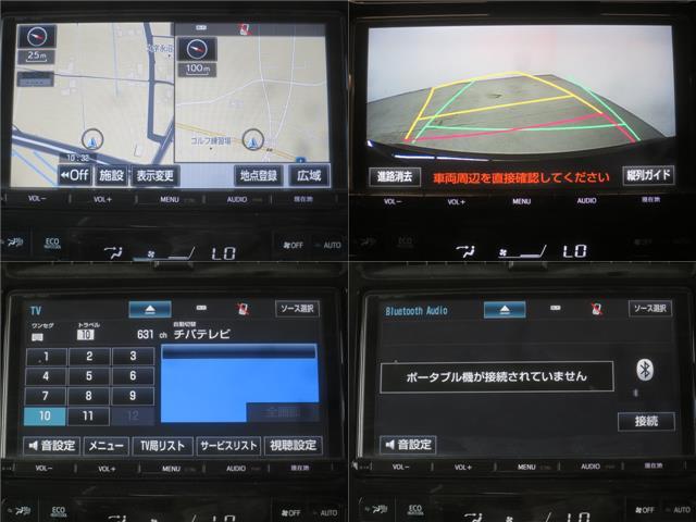 Sセーフティプラス 新品フルエアロ 新品19インチAW 新品黒革調シート 9インチナビBカメラ地デジ 衝突回避支援 全車速追従機能 車線逸脱制御機能 パーキングアシスト クリアランスソナー ETC(13枚目)