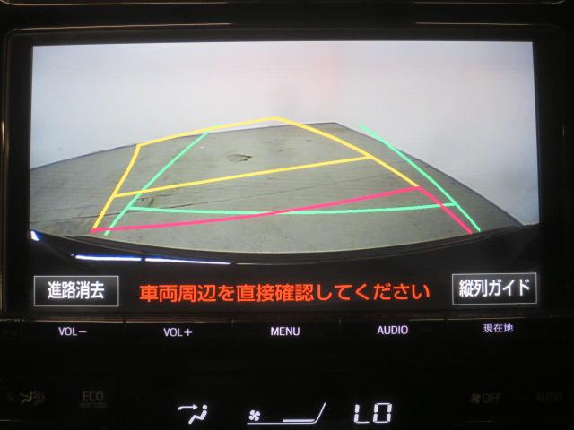 Sセーフティプラス 新品フルエアロ 新品19インチAW 新品黒革調シート 9インチナビBカメラ地デジ 衝突回避支援 全車速追従機能 車線逸脱制御機能 パーキングアシスト クリアランスソナー ETC(31枚目)