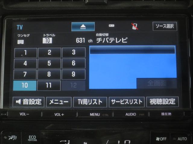 Sセーフティプラス 新品フルエアロ 新品19インチAW 新品黒革調シート 9インチナビBカメラ地デジ 衝突回避支援 全車速追従機能 車線逸脱制御機能 パーキングアシスト クリアランスソナー ETC(32枚目)