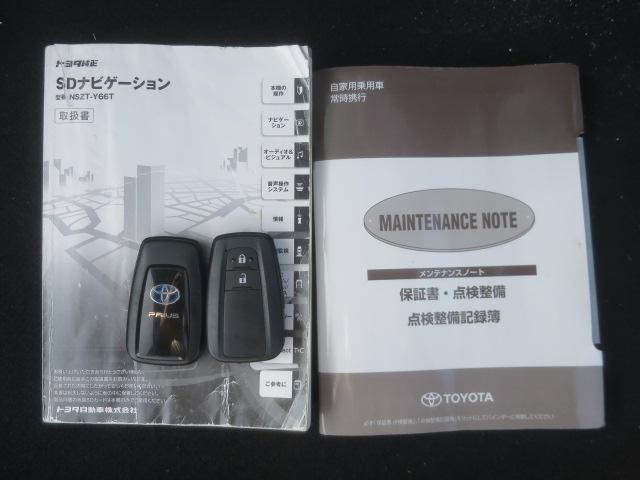 Sセーフティプラス 新品フルエアロ 新品19インチAW 新品黒革調シート 9インチナビBカメラ地デジ 衝突回避支援 全車速追従機能 車線逸脱制御機能 パーキングアシスト クリアランスソナー ETC(42枚目)