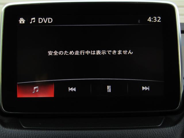 XD ツーリング Lパッケージ 白本革シート レーダークルーズC スマートシティブレーキ ブラインドスポットM 車線逸脱警報 BOSEサウンド ナビBカメラ地デジ 18インチAW 車間認知支援S ヘッドアップディスプレイ(34枚目)