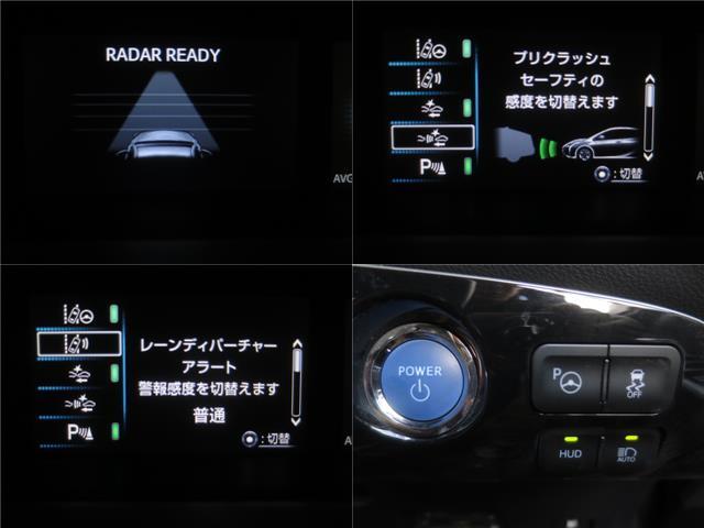 A セーフティセンス ブラインドスポットM ヘッドアップディスプレイ 新品フルエアロ 新品18インチAW 9インチナビBカメラ地デジ ドラレコ Cソナー Pアシスト 衝突回避支援 全車速追従 車線逸脱制御(12枚目)