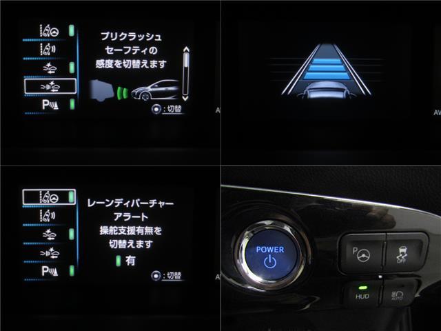 Aツーリングセレクション 黒革シート セーフティセンスP ブラインドスポットM ヘッドアップディスプレイ 新品フルエアロ 17インチAW 9インチナビBカメラ地デジ Cソナー Pアシスト 衝突回避支援 全車速追従 車線逸脱制御(12枚目)
