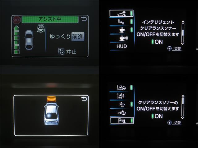 Aツーリングセレクション 黒革シート セーフティセンスP ブラインドスポットM ヘッドアップディスプレイ 新品フルエアロ 17インチAW 9インチナビBカメラ地デジ Cソナー Pアシスト 衝突回避支援 全車速追従 車線逸脱制御(42枚目)