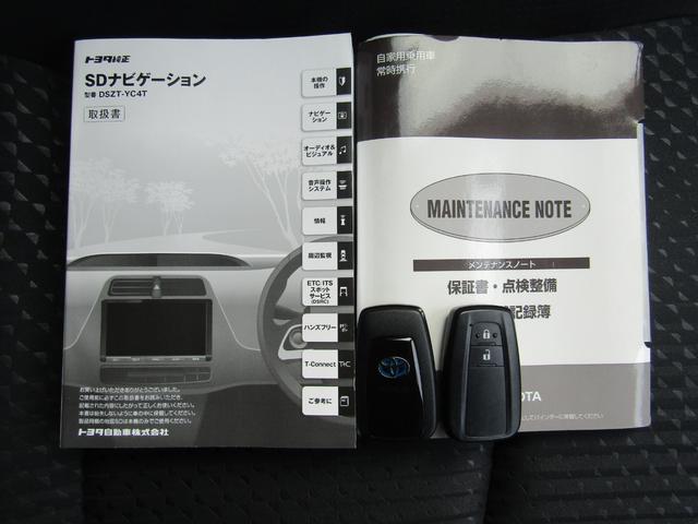 S セーフティセンスPKG 新品フルエアロ 新品18インチAW 新品タイヤ 9インチナビBカメラ地デジ ブルートゥース ETC 歩行者検知付衝突回避支援 全車速追従機能 車線逸脱制御機能 オートハイビーム(36枚目)