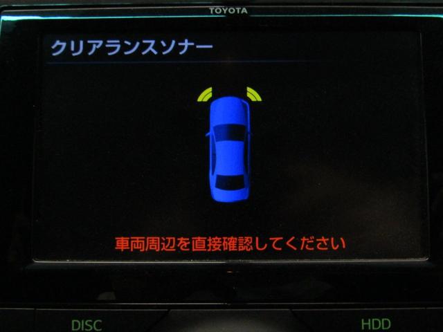 250G 後期型 スマートキー 新品フルエアロ 新品19インチAW 新品タイヤ 新品ローダウン 新品黒本革調シート HIDヘッドライト Pアシスト HDDナビ サイド/バックカメラ 地デジ Cソナー ETC(21枚目)