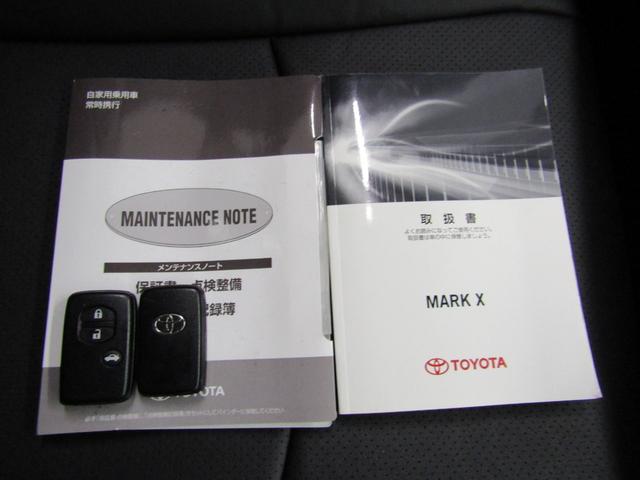 250G 後期型 スマートキー 新品フルエアロ 新品19インチAW 新品タイヤ 新品ローダウン 新品黒本革調シート HIDヘッドライト Pアシスト HDDナビ サイド/バックカメラ 地デジ Cソナー ETC(32枚目)