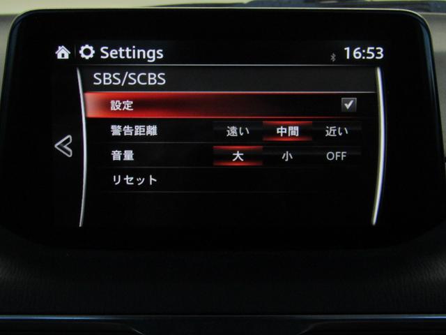 15XD Lパッケージ 後期型 エアロ 黒革シート 18インチAW レーダークルーズC ブラインドスポットモニタ レーンキープアシスト 衝突軽減ブレーキ ヘッドアップディスプレイ ナビBカメラ地デジ ブルートゥース ドラレコ(21枚目)