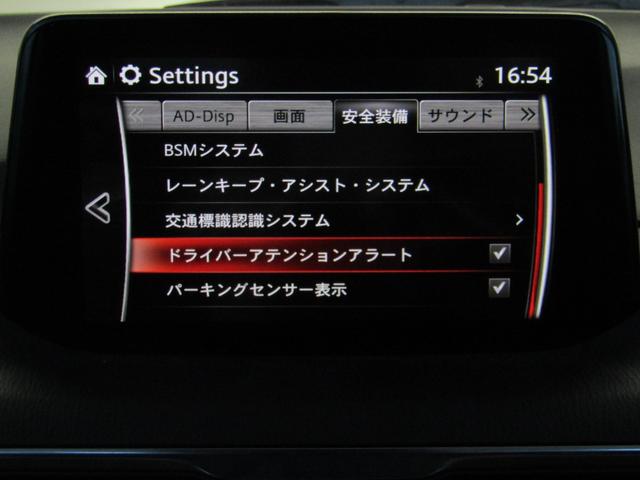 15XD Lパッケージ 後期型 エアロ 黒革シート 18インチAW レーダークルーズC ブラインドスポットモニタ レーンキープアシスト 衝突軽減ブレーキ ヘッドアップディスプレイ ナビBカメラ地デジ ブルートゥース ドラレコ(29枚目)