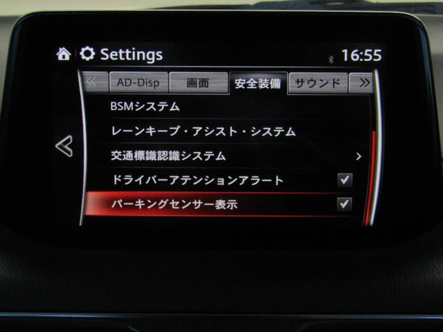 15XD Lパッケージ 後期型 エアロ 黒革シート 18インチAW レーダークルーズC ブラインドスポットモニタ レーンキープアシスト 衝突軽減ブレーキ ヘッドアップディスプレイ ナビBカメラ地デジ ブルートゥース ドラレコ(30枚目)