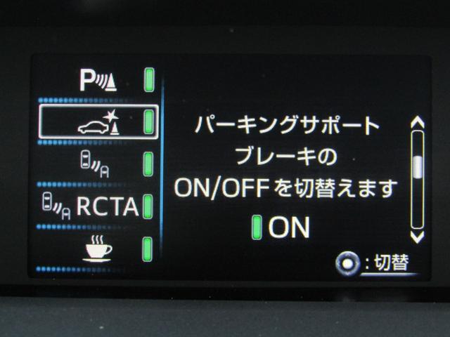 ＳセーフティプラスＩＩ　リヤトラフィックアラート　ロードサインアシスト　ブラインドスポットモニター　先行車発進警告　新品フルエアロ　新品１９インチＡＷ　新品タイヤ　９インチナビ３６０度カメラ　ナノイーエアコン　ＡＣ１００Ｖ(27枚目)