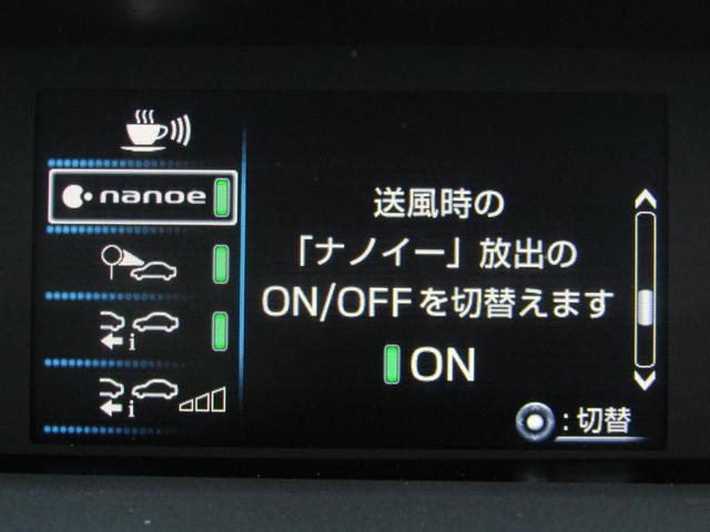 ＳセーフティプラスＩＩ　リヤトラフィックアラート　ロードサインアシスト　ブラインドスポットモニター　先行車発進警告　新品フルエアロ　新品１９インチＡＷ　新品タイヤ　９インチナビ３６０度カメラ　ナノイーエアコン　ＡＣ１００Ｖ(30枚目)