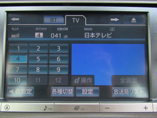 トヨタ純正ナビ NHZN-X62G Bluetooth SD