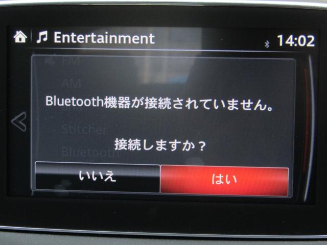 ２０Ｓツーリング　Ｌパッケージ　白革シート　１８インチＡＷ　レーダークルーズコントロール　後方接近警報　衝突軽減ブレーキ　ＢＯＳＥサウンド　ヘッドアップディスプレイ　ナビ　Ｂカメラ地デジ　ブルートゥース　シートヒーター　ドラレコ(30枚目)