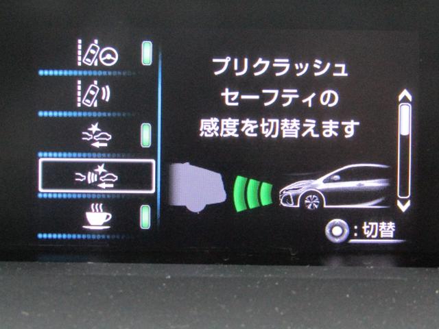 Ｓナビパッケージ　セーフティセンスＰＫＧ　モデリスタフルエアロ　ＷＯＲＫ／２０インチＡＷ　ローダウン　１１．６インチナビＢカメラ地デジ　ブルートゥース　ドラレコ　ＡＣ電源　ハンドル＆シートヒーター(17枚目)