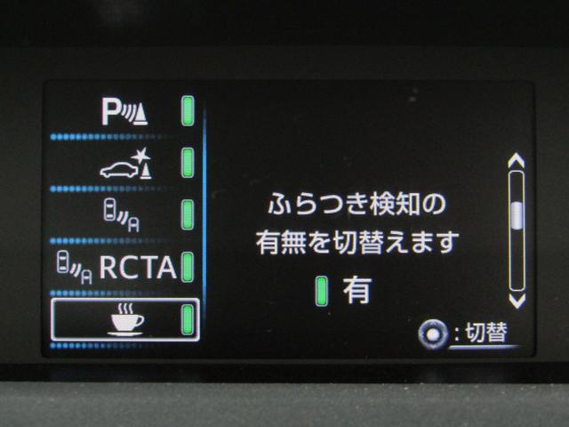 ＳセーフティプラスＩＩ　リヤトラフィックアラート　ブラインドスポットモニター　先行車発進警告　ロードサインアシスト　新品フルエアロ　新品１９インチＡＷ　新品タイヤ　ナビＢカメラ地デジ　ブルートゥース　ＡＣ電源　クリアソナー(22枚目)