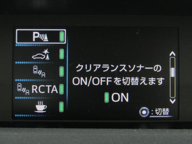 ＳセーフティプラスＩＩ　リヤトラフィックアラート　ブラインドスポットモニター　先行車発進警告　ロードサインアシスト　新品フルエアロ　新品１９インチＡＷ　新品タイヤ　ナビＢカメラ地デジ　ブルートゥース　ＡＣ電源　クリアソナー(27枚目)