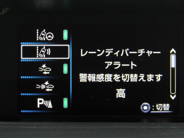 プリウスＰＨＶ Ａ　セーフティセンスＰＫＧ　ブラインドスポットモニター　モデリスタフルエアロ　新品１９インチＡＷ　新品タイヤ　１１．６インチナビＢカメラ地デジ　ＡＣ電源　ドラレコ　シートヒーター　クリアソナー　Ｐアシスト（20枚目）