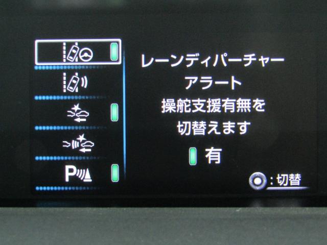 プリウスＰＨＶ Ａプレミアム　黒革シート　セーフティセンスＰＫＧ　ブラインドスポットモニター　ヘッドアップディスプレイ　モデリスタエアロ　１７インチＡＷ　ＤサポートＬＥＤイルミ　１１．６型ナビＢカメラ地デジ　ドラレコ　ＡＣ電源（23枚目）