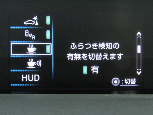 プリウスＰＨＶ Ａプレミアム　黒革シート　セーフティセンスＰＫＧ　ブラインドスポットモニター　ヘッドアップディスプレイ　モデリスタエアロ　１７インチＡＷ　ＤサポートＬＥＤイルミ　１１．６型ナビＢカメラ地デジ　ドラレコ　ＡＣ電源（24枚目）