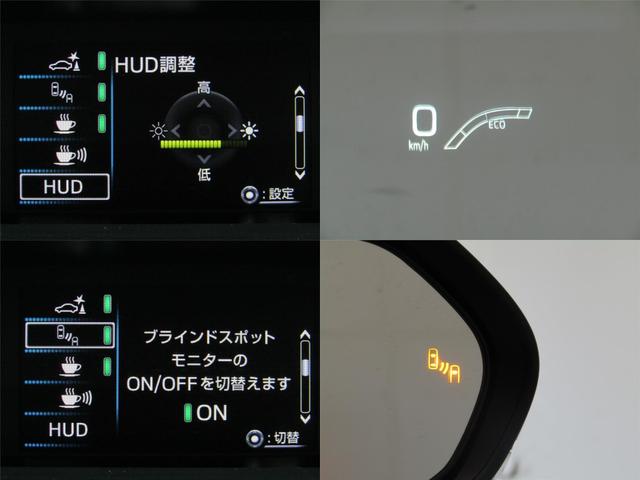 プリウスＰＨＶ Ａプレミアム　黒革シート　ブラインドスポットモニター　ヘッドアップディスプレイ　セーフティセンスＰＫＧ　１１．６インチナビＢカメラ地デジ　ブルートゥース　ＡＣ１００Ｖ電源　クリアランスソナー　パーキングアシスト（29枚目）