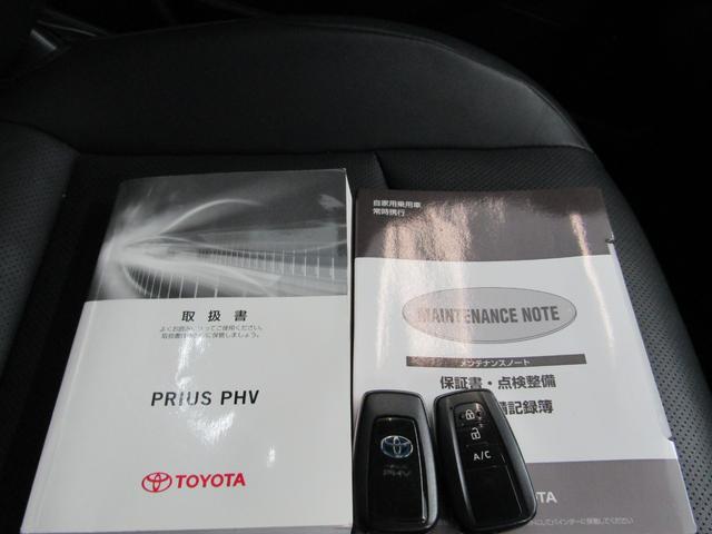 プリウスＰＨＶ Ａプレミアム　黒革シート　ブラインドスポットモニター　ヘッドアップディスプレイ　セーフティセンスＰＫＧ　１１．６インチナビＢカメラ地デジ　ブルートゥース　ＡＣ１００Ｖ電源　クリアランスソナー　パーキングアシスト（50枚目）