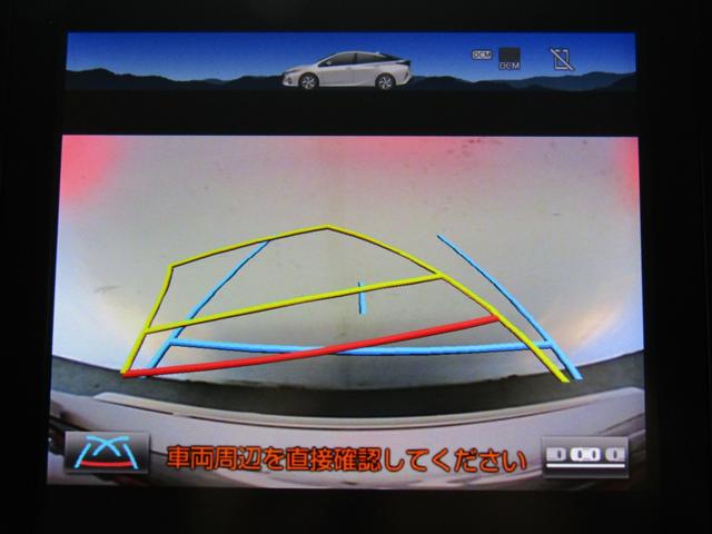 プリウスＰＨＶ Ａプレミアム　黒革シート　モデリスタエアロ　１７インチＡＷ　ドライブサポートイルミ　１１．６インチナビＢカメラ地デジ　ブルートゥース　ＡＣ電源　ブラインドスポットモニター　ヘッドアップディスプレイ　セーフティセンス（40枚目）