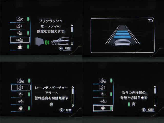 プリウス Ｓ　セーフティセンスＰＫＧ　新品フルエアロ　新品１９インチＡＷ　新品タイヤ　ナビＢカメラ　ブルートゥース　レーダークルーズＣ　プリクラッシュセーフティシステム　レーンキープアシスト　オートハイビーム（11枚目）