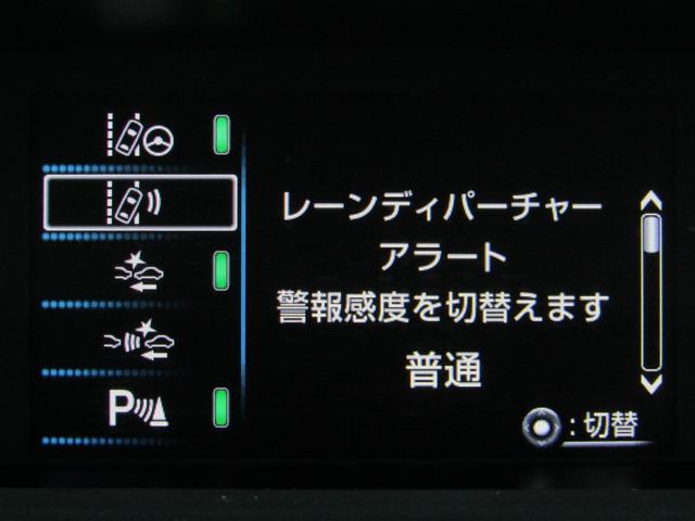 プリウスＰＨＶ Ａプレミアム　黒革シート　ブラインドスポットモニター　ヘッドアップディスプレイ　モデリスタエアロ　１７インチＡＷ　１１．６インチナビＢカメラ　ドラレコ　ＡＣ電源　クリアソナー　Ｐアシスト　セーフティセンスＰＫＧ（21枚目）