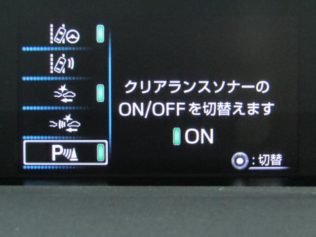 プリウスＰＨＶ Ａプレミアム　黒革シート　ブラインドスポットモニター　ヘッドアップディスプレイ　モデリスタエアロ　１７インチＡＷ　１１．６インチナビＢカメラ　ドラレコ　ＡＣ電源　クリアソナー　Ｐアシスト　セーフティセンスＰＫＧ（34枚目）