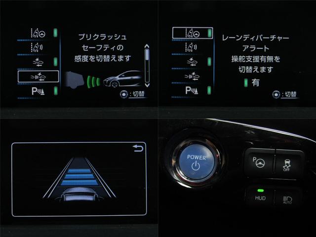 プリウス Ａツーリングセレクション　黒革シート　ブラインドスポットモニター　ヘッドアップディスプレイ　フルエアロ　１７インチＡＷ　９インチナビＢカメラ　ドラレコ　シートヒーター　クリアソナー　パーキングアシスト　セーフティセンスＰＫＧ（12枚目）