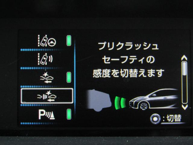 プリウス Ａツーリングセレクション　黒革シート　ブラインドスポットモニター　ヘッドアップディスプレイ　フルエアロ　１７インチＡＷ　９インチナビＢカメラ　ドラレコ　シートヒーター　クリアソナー　パーキングアシスト　セーフティセンスＰＫＧ（20枚目）