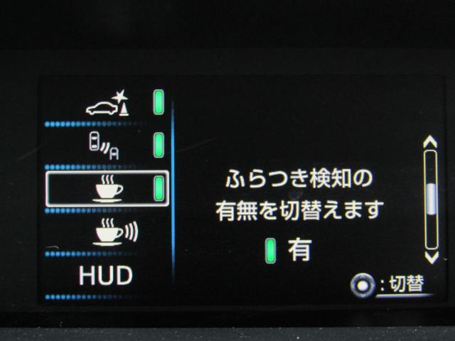 プリウス Ａツーリングセレクション　黒革シート　ブラインドスポットモニター　ヘッドアップディスプレイ　フルエアロ　１７インチＡＷ　９インチナビＢカメラ　ドラレコ　シートヒーター　クリアソナー　パーキングアシスト　セーフティセンスＰＫＧ（23枚目）