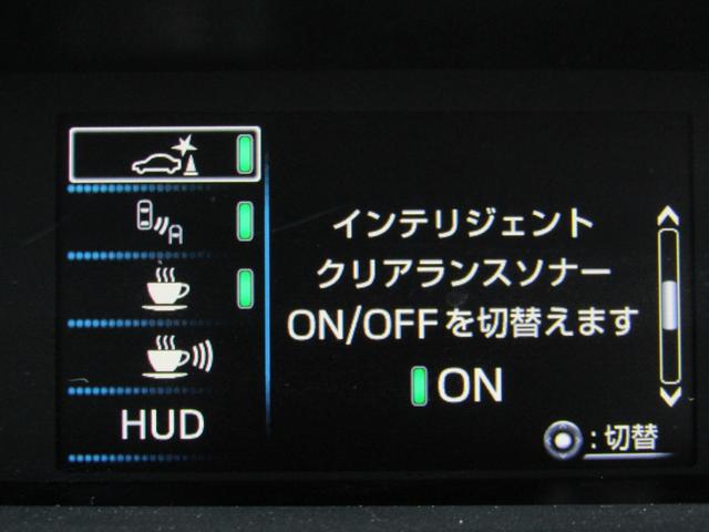 プリウス Ａツーリングセレクション　黒革シート　ブラインドスポットモニター　ヘッドアップディスプレイ　フルエアロ　１７インチＡＷ　９インチナビＢカメラ　ドラレコ　シートヒーター　クリアソナー　パーキングアシスト　セーフティセンスＰＫＧ（26枚目）