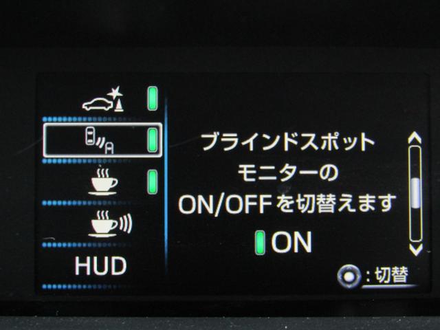 プリウス Ａツーリングセレクション　黒革シート　ブラインドスポットモニター　ヘッドアップディスプレイ　フルエアロ　１７インチＡＷ　９インチナビＢカメラ　ドラレコ　シートヒーター　クリアソナー　パーキングアシスト　セーフティセンスＰＫＧ（33枚目）