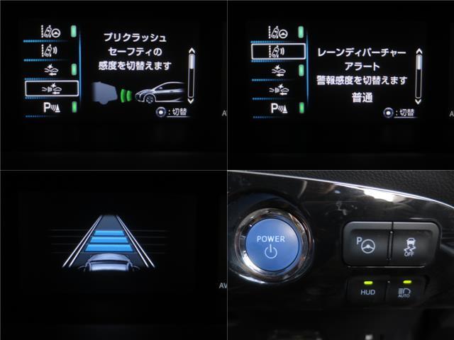 プリウス Ａ　ブラインドスポットモニター　ヘッドアップディスプレイ　新品フルエアロ　新品１９インチＡＷ　新品タイヤ　９インチナビＢカメラ　ＡＣ電源　クリアランスソナー　パーキングアシスト　セーフティセンスＰＫＧ（12枚目）