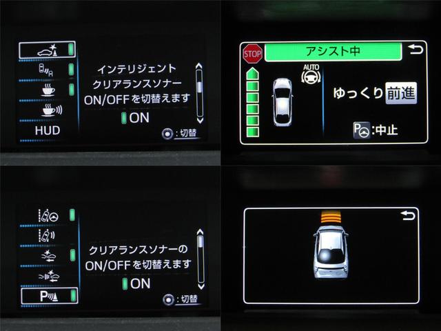 プリウス Aプレミアム ツーリングセレクション 黒革シート ブラインドスポットモニター ヘッドアップディスプレイ フルエアロ 17インチAW ナビBカメラ ブルートゥース AC電源 クリアランスソナー パーキングアシスト セーフティセンスPKG(13枚目)