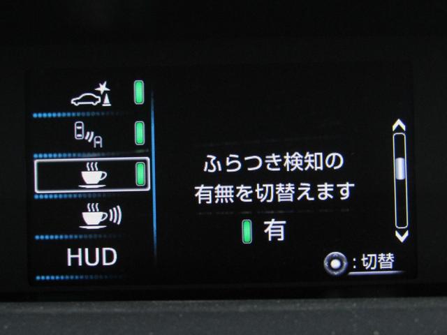 プリウス Aプレミアム ツーリングセレクション 黒革シート ブラインドスポットモニター ヘッドアップディスプレイ フルエアロ 17インチAW ナビBカメラ ブルートゥース AC電源 クリアランスソナー パーキングアシスト セーフティセンスPKG(22枚目)