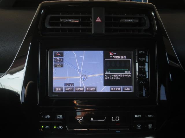 プリウス Aプレミアム ツーリングセレクション 黒革シート ブラインドスポットモニター ヘッドアップディスプレイ フルエアロ 17インチAW ナビBカメラ ブルートゥース AC電源 クリアランスソナー パーキングアシスト セーフティセンスPKG(37枚目)