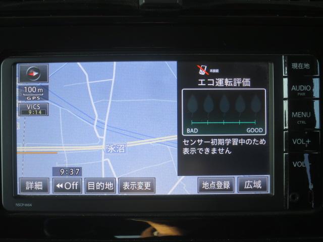 プリウス Aプレミアム ツーリングセレクション 黒革シート ブラインドスポットモニター ヘッドアップディスプレイ フルエアロ 17インチAW ナビBカメラ ブルートゥース AC電源 クリアランスソナー パーキングアシスト セーフティセンスPKG(38枚目)