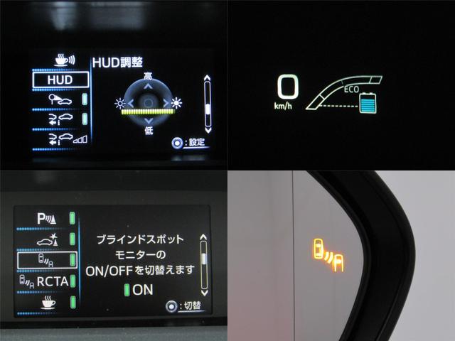 プリウス Ａ　新品フルエアロ　新品１９インチＡＷ　新品タイヤ　９インチナビＢカメラ　ブルートゥース　ドラレコ　ＡＣ電源　ブラインドスポットモニター　ヘッドアップディスプレイ　ロードサインアシスト　セーフティセンスＰ（14枚目）