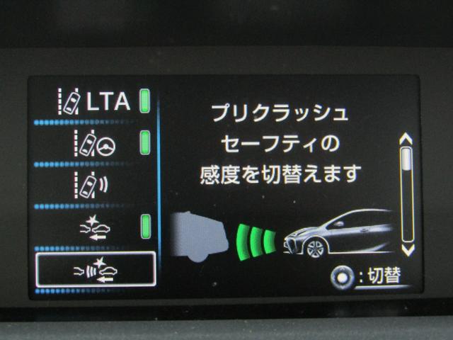 プリウス Ａ　新品フルエアロ　新品１９インチＡＷ　新品タイヤ　９インチナビＢカメラ　ブルートゥース　ドラレコ　ＡＣ電源　ブラインドスポットモニター　ヘッドアップディスプレイ　ロードサインアシスト　セーフティセンスＰ（20枚目）