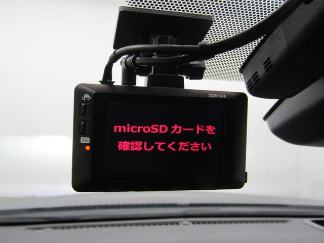 プリウス Ａ　新品フルエアロ　新品１９インチＡＷ　新品タイヤ　９インチナビＢカメラ　ブルートゥース　ドラレコ　ＡＣ電源　ブラインドスポットモニター　ヘッドアップディスプレイ　ロードサインアシスト　セーフティセンスＰ（47枚目）