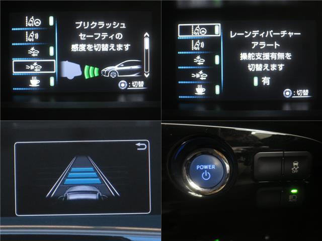 プリウス Ｓツーリングセレクション　黒革シート　セーフティセンスＰＫＧ　新品フルエアロ　新品１９インチＡＷ　新品タイヤ　ナビＢカメラ　ドラレコ　シートヒーター　レーダークルーズＣ　プリクラッシュセーフティシステム　レーンキープアシスト（22枚目）