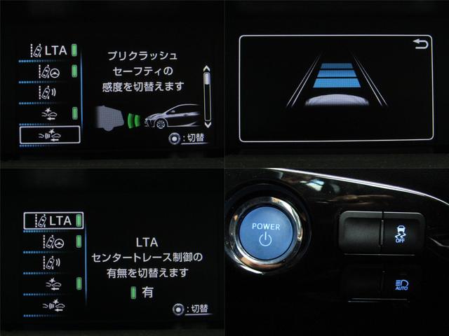 プリウス SセーフティプラスII 後期型 新品フルエアロ 新品19インチAW 新品タイヤ ナビ パノラミックビューカメラ ドラレコ AC電源 リヤトラフィックアラート ブラインドスポットモニター 先行車発進通知 セーフティセンスPKG(12枚目)