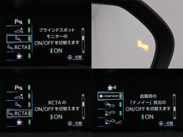 プリウス SセーフティプラスII 後期型 新品フルエアロ 新品19インチAW 新品タイヤ ナビ パノラミックビューカメラ ドラレコ AC電源 リヤトラフィックアラート ブラインドスポットモニター 先行車発進通知 セーフティセンスPKG(13枚目)