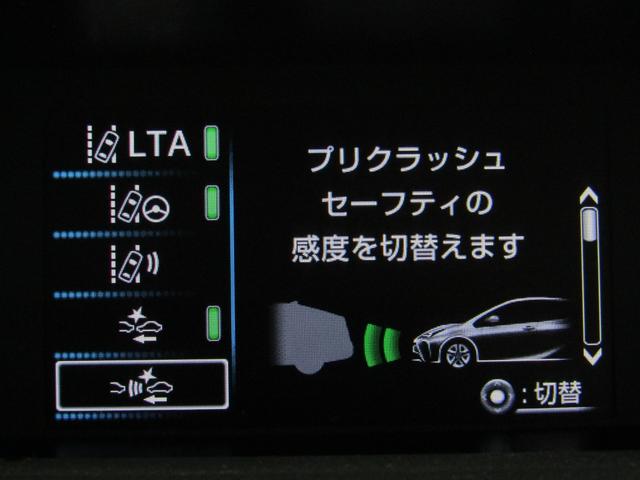 プリウス SセーフティプラスII 後期型 新品フルエアロ 新品19インチAW 新品タイヤ ナビ パノラミックビューカメラ ドラレコ AC電源 リヤトラフィックアラート ブラインドスポットモニター 先行車発進通知 セーフティセンスPKG(20枚目)