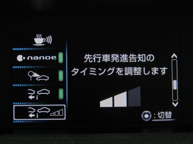 プリウス SセーフティプラスII 後期型 新品フルエアロ 新品19インチAW 新品タイヤ ナビ パノラミックビューカメラ ドラレコ AC電源 リヤトラフィックアラート ブラインドスポットモニター 先行車発進通知 セーフティセンスPKG(32枚目)