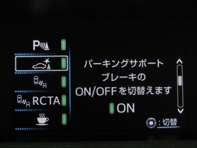 プリウス SセーフティプラスII 後期型 新品フルエアロ 新品19インチAW 新品タイヤ ナビ パノラミックビューカメラ ドラレコ AC電源 リヤトラフィックアラート ブラインドスポットモニター 先行車発進通知 セーフティセンスPKG(33枚目)